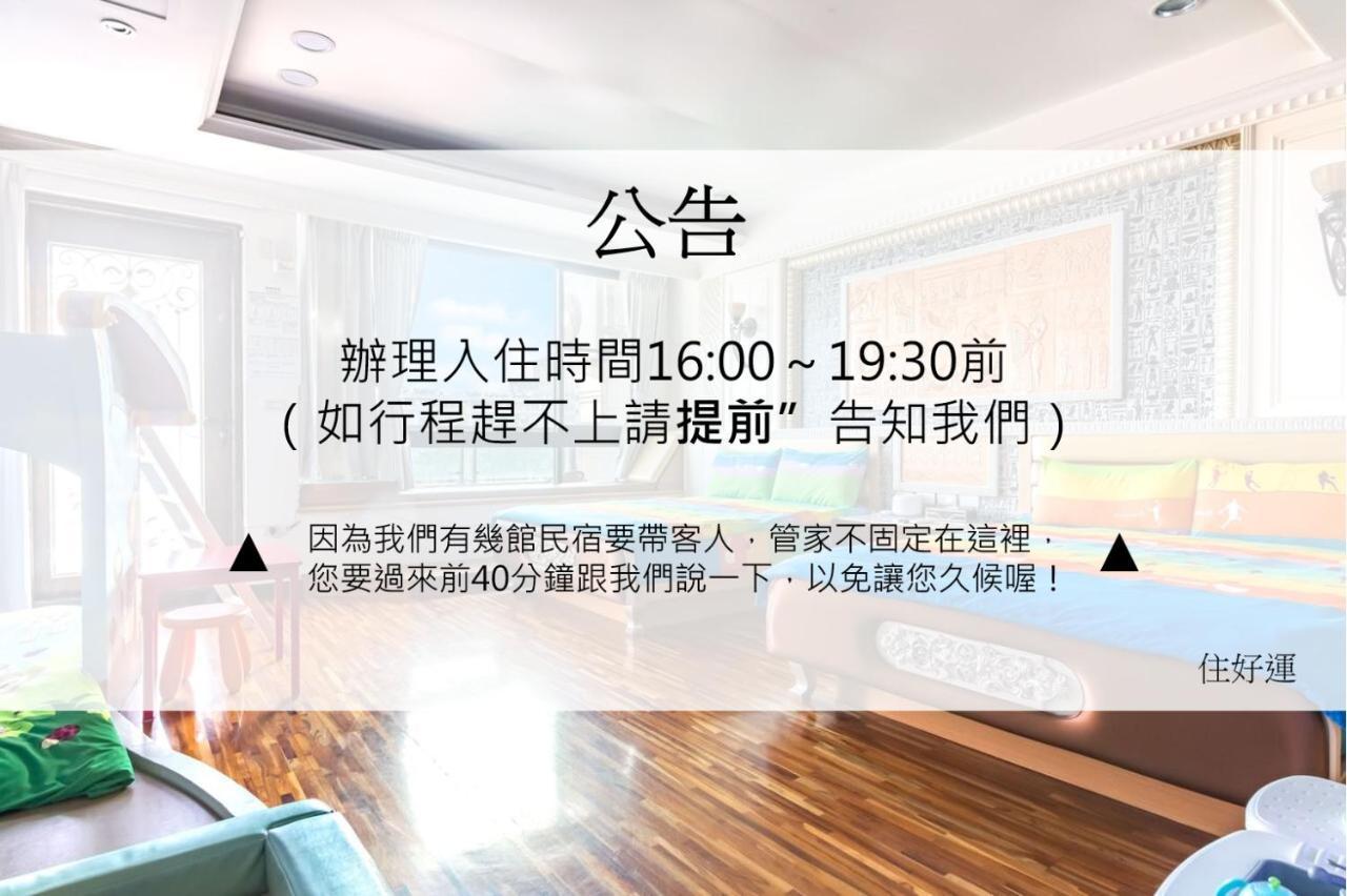 Haian Stay Riverside Bed And Breakfast Tainan Extérieur photo